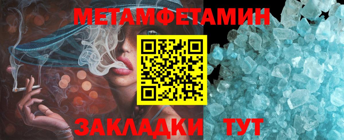 Amphetamine VHQ  Амфетамин  Ногинск  Вход с VPN 