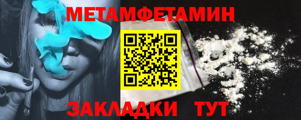 Amphetamine 98% Ногинск