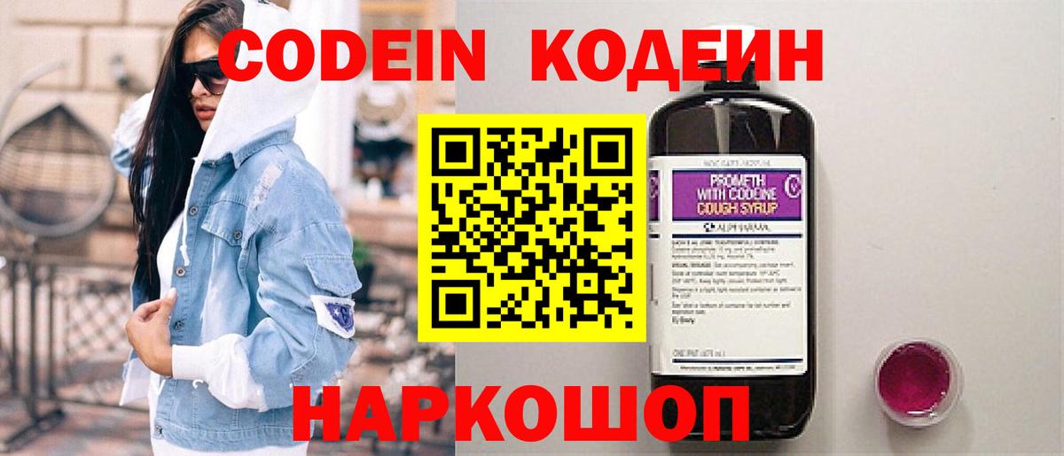 Героин Ногинск