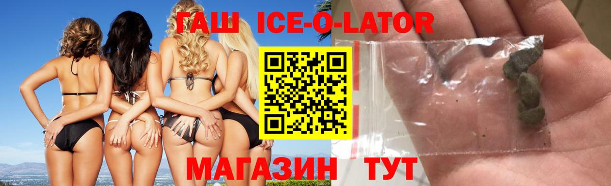 Cocaine  MDMA  Ногинск  Героин  ГАШИШ  МЕТ  МАРИХУАНА  Вход с VPN  МЕФ  