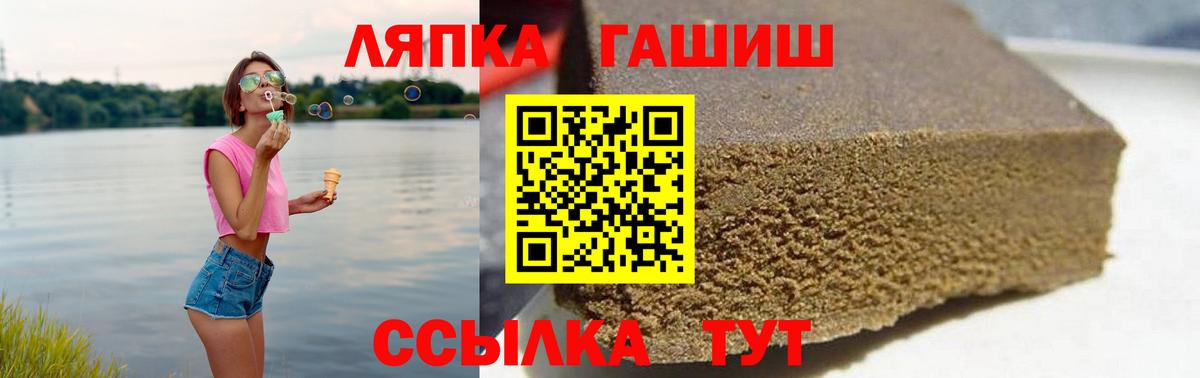 ГАШ Изолятор Ногинск