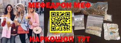 спайс Первоуральск