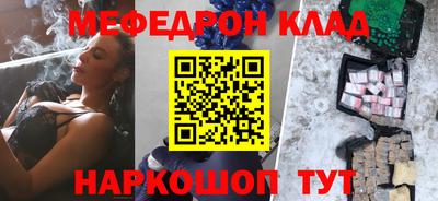 соль курить ск Партизанск