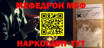 спайс Первоуральск