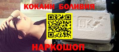 спайс Первоуральск