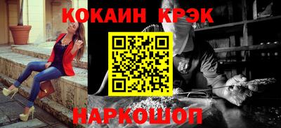 соль курить ск Партизанск