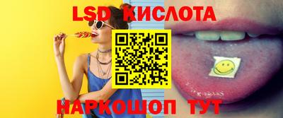 соль курить ск Партизанск