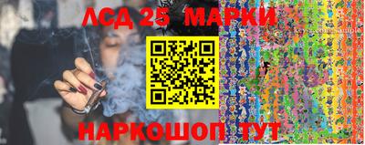 соль курить ск Партизанск