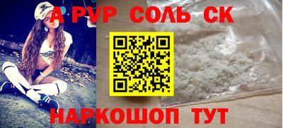 мет Пенза