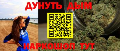 мет Пенза