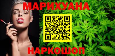 соль курить ск Партизанск