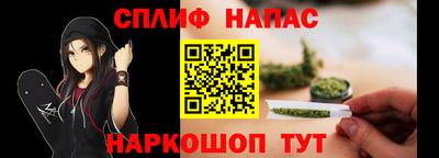 соль курить ск Партизанск