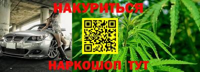 соль курить ск Партизанск