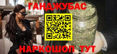 спайс Первоуральск