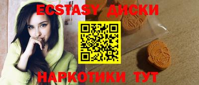 спайс Первоуральск