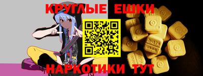 спайс Первоуральск