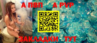 мет Пенза