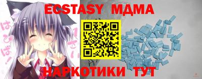 мет Пенза