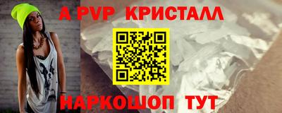 спайс Первоуральск