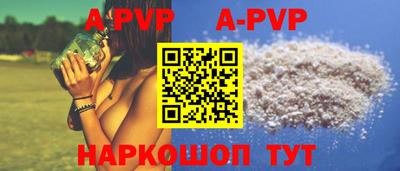 спайс Первоуральск