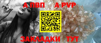 мет Пенза