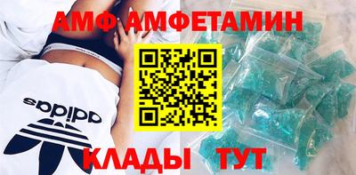 соль курить ск Партизанск
