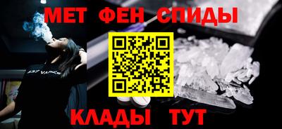 мет Пенза