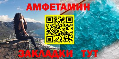 спайс Первоуральск
