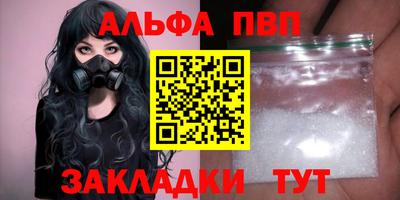 спайс Первоуральск