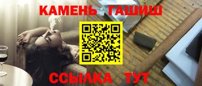 соль курить ск Партизанск