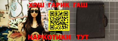 соль курить ск Партизанск