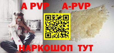 спайс Первоуральск