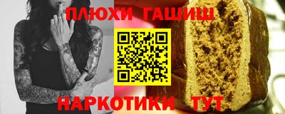 соль курить ск Партизанск