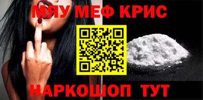 мет Пенза