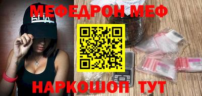соль курить ск Партизанск