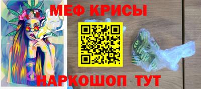 спайс Первоуральск