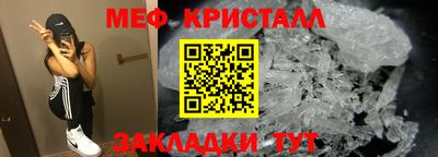 спайс Первоуральск