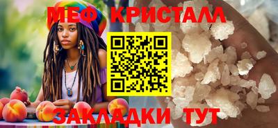 мет Пенза