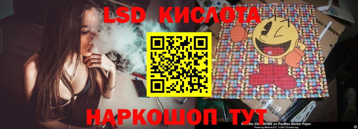 Ногинск  LSD-25 экстази ecstasy  Вход с VPN  ЛСД экстази ecstasy 