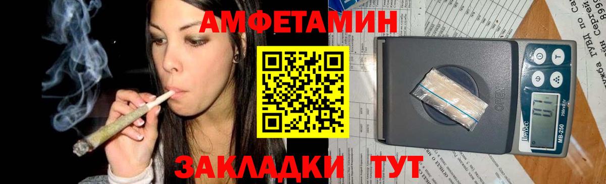 Ногинск  Метамфетамин винт  Вход с VPN 