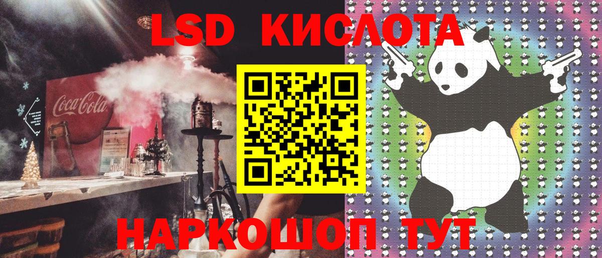 Марки 25I-NBOMe 1,8мг Ногинск