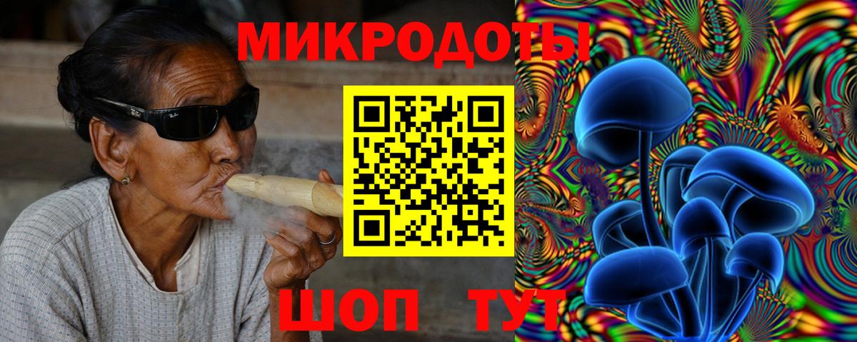 Ногинск  Галлюциногенные грибы мухоморы  Вход с VPN 