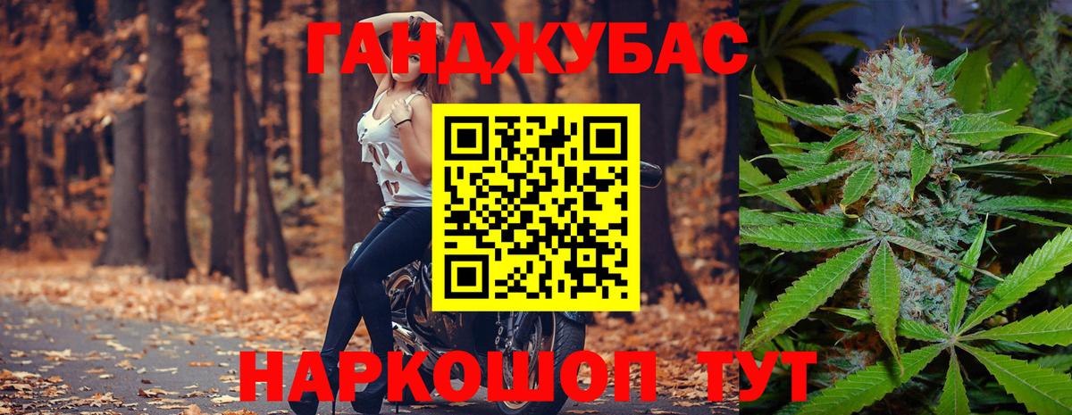 Шишки марихуана VHQ  МАРИХУАНА OG Kush  Вход с VPN  Ногинск  Бошки Шишки VHQ  Конопля White Widow 